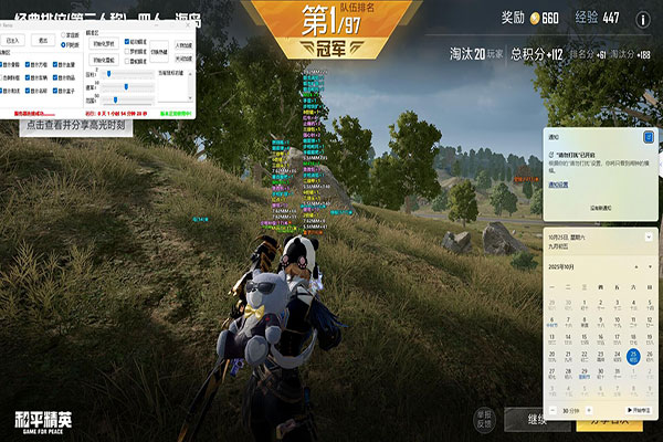 CF辅助网名高级透视自瞄效果
